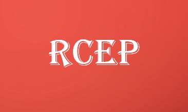 ญี่ปุ่นไฟเขียวร่วมข้อตกลง RCEP